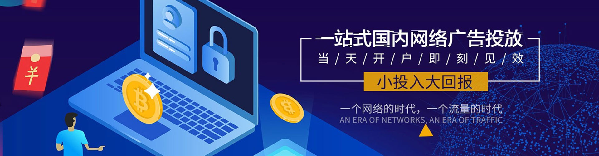 奉新百度竞价运营