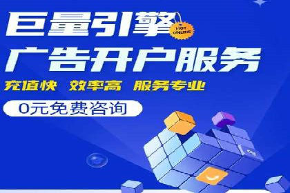 搜索开户返点揭秘：成功案例教你快速赚钱
