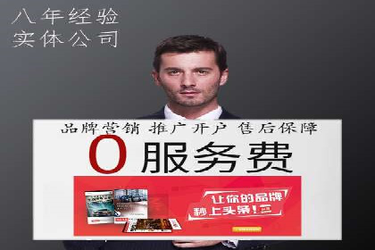 竞价广告案例分享：XX电商平台的成功秘诀