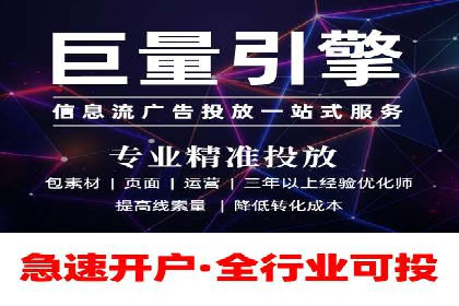 某某sem公司成功案例：如何通过SEM提升教育品牌影响力