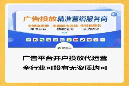 竞价开户推广案例：如何制定有效的投放策略